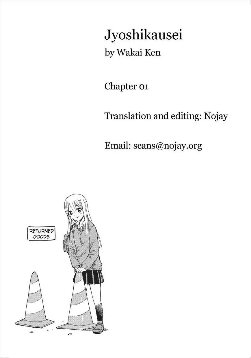 Joshi Kausei Chapter 1 20